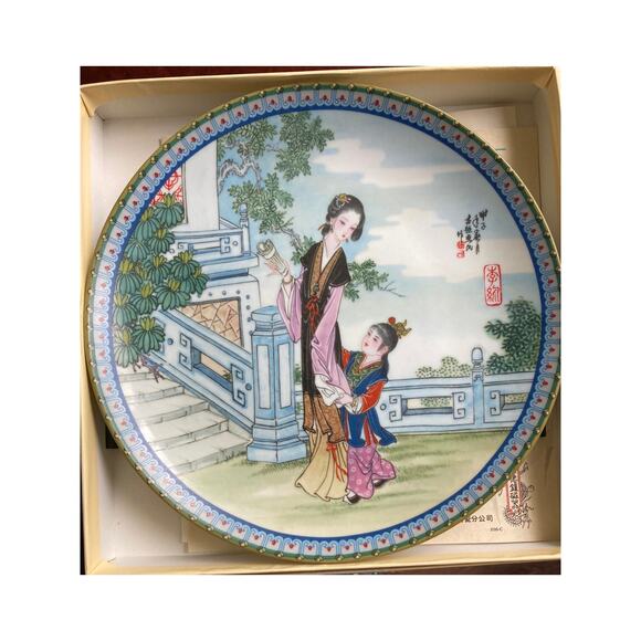 Imperial Jingdezhen Porcelain Beauties of the Red Mansion Li-Wan 8.5”Plate - Picture 6 of 7